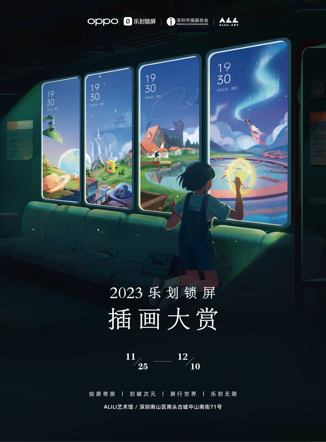 658e323b4fa04.png