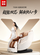 ˫о���������ٽ�ƣ���¼ѻ�7508X��Ħ